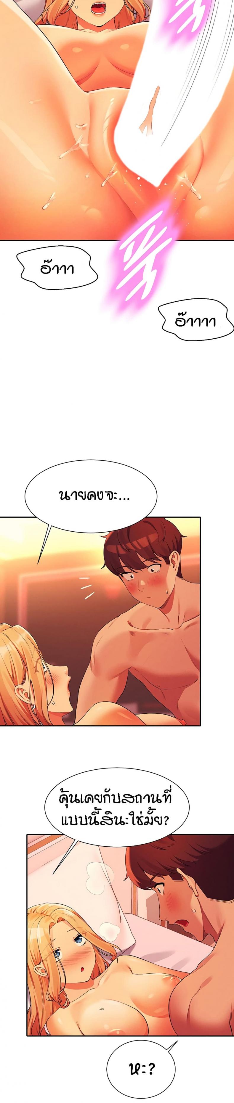 page-27