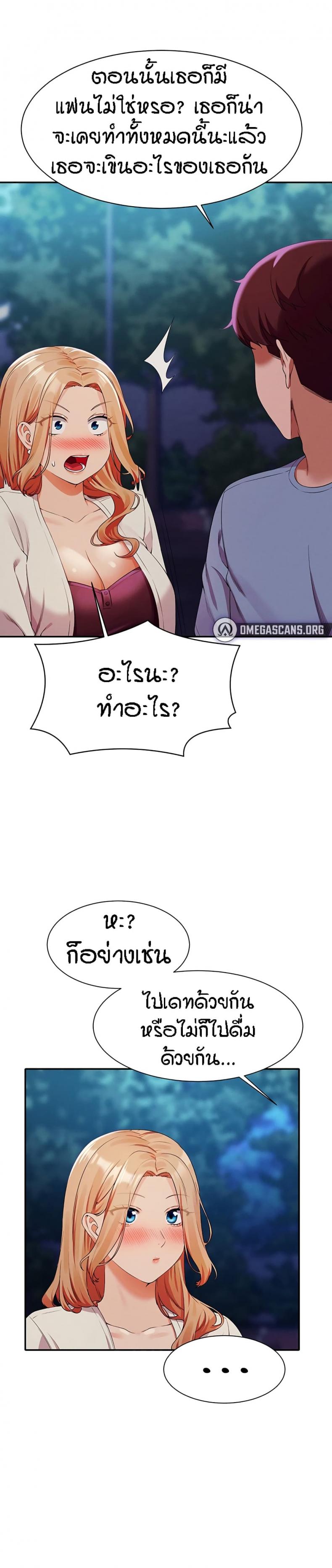page-13