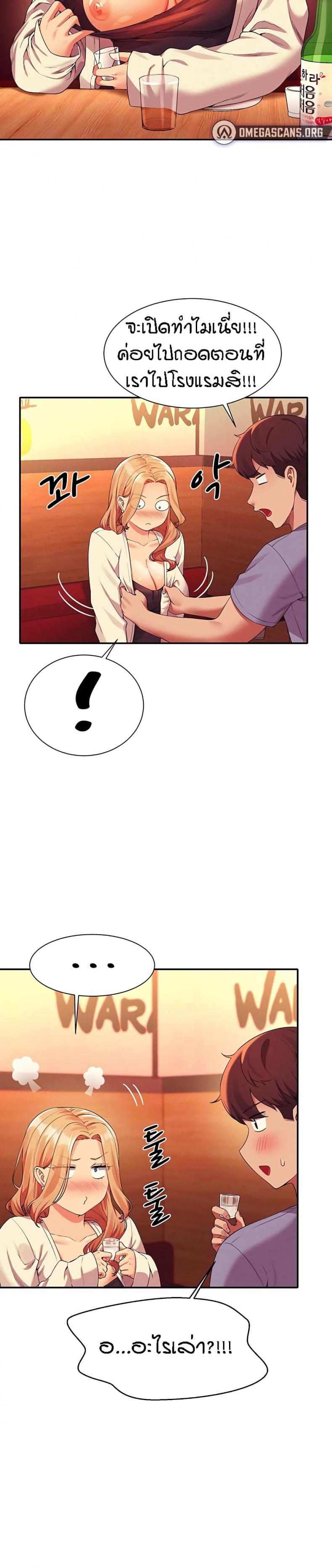 page-20