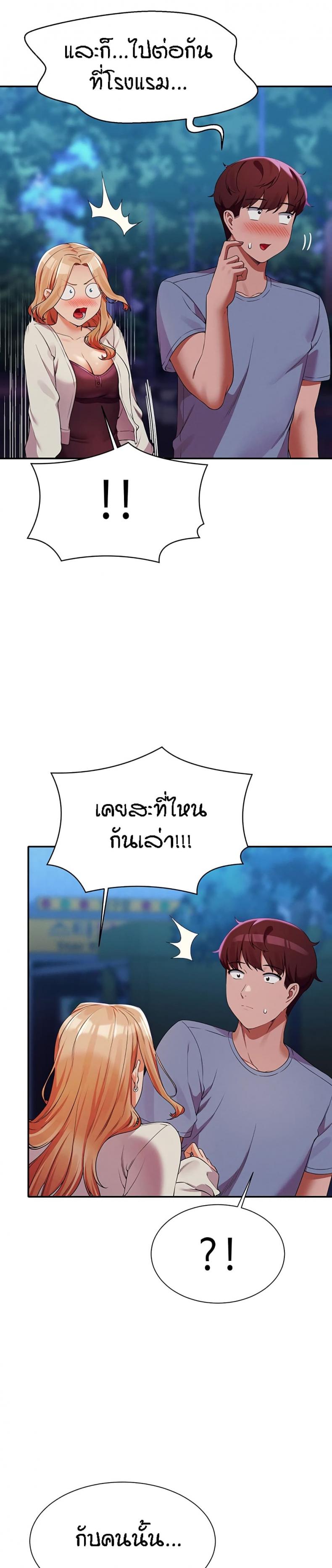 page-14