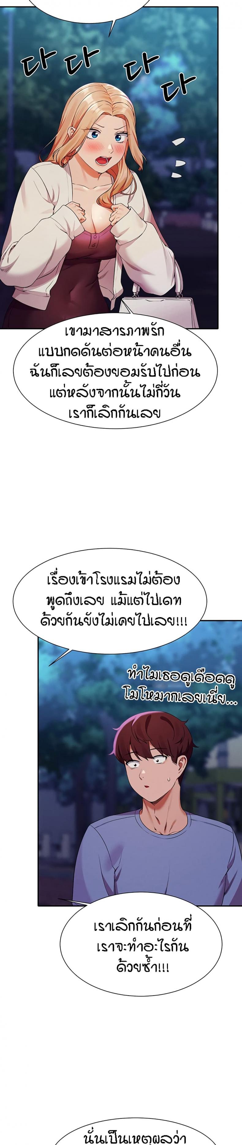 page-15