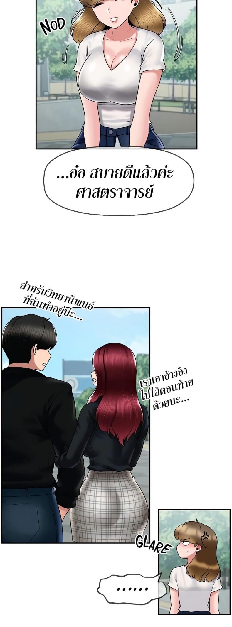 page-22