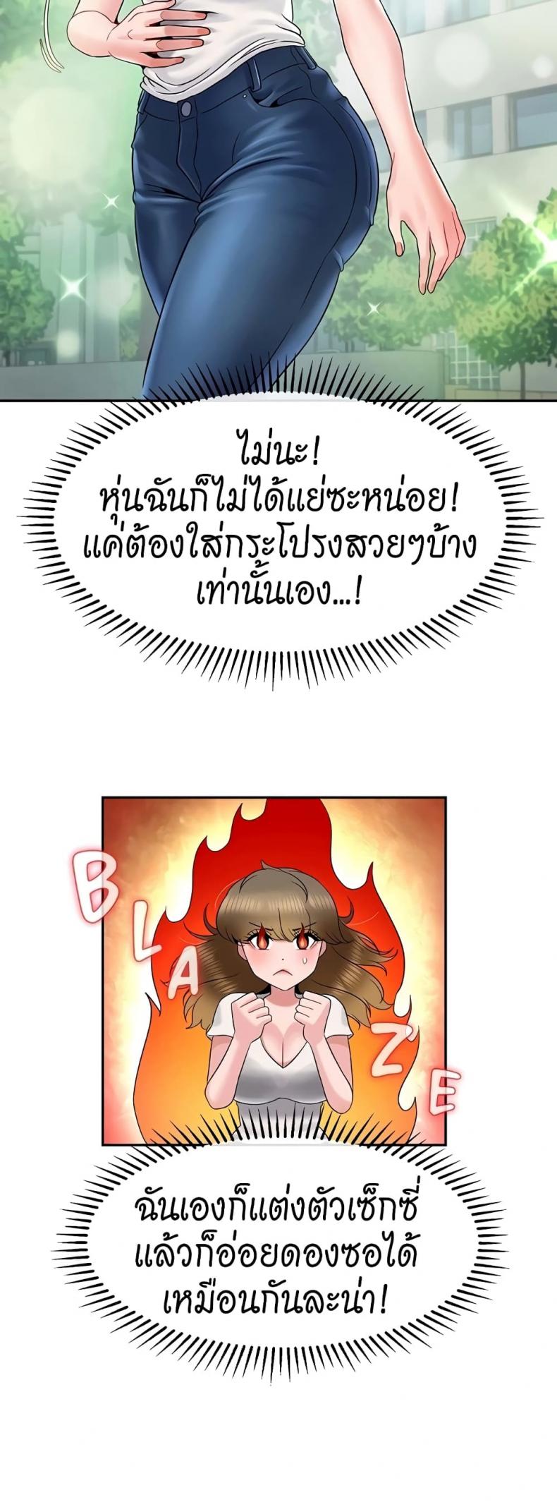 page-25
