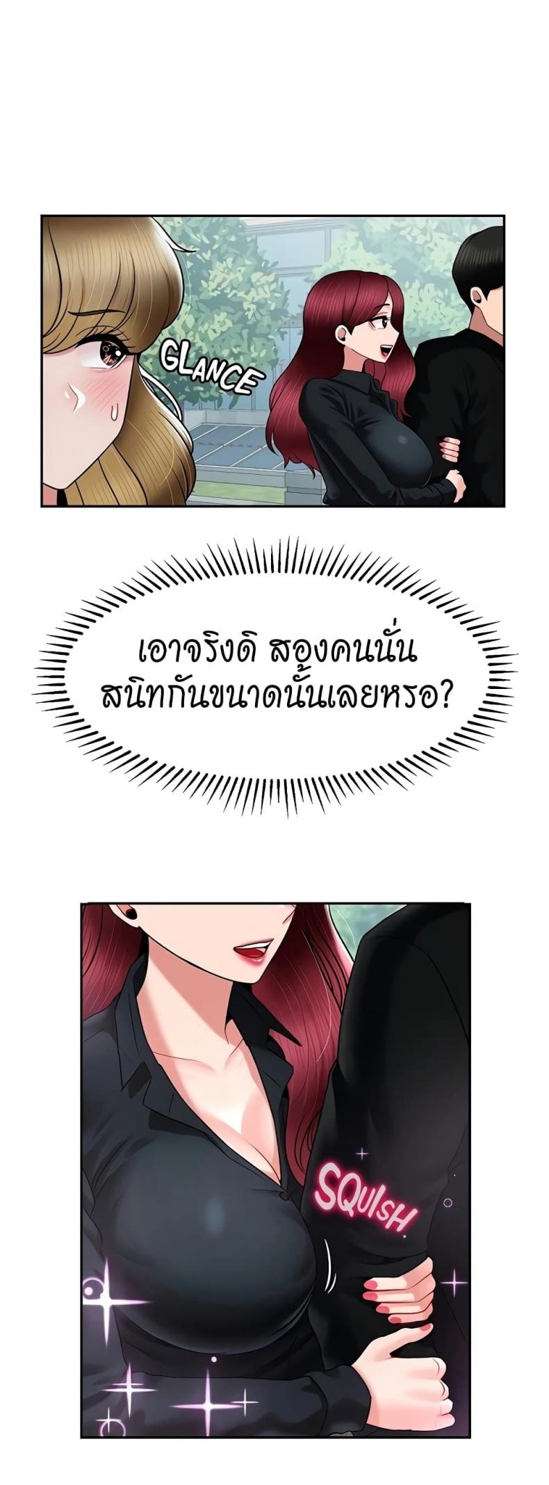 page-23