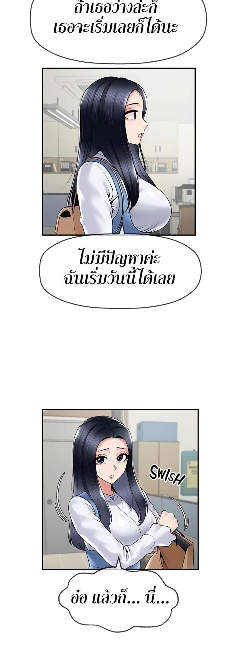page-38