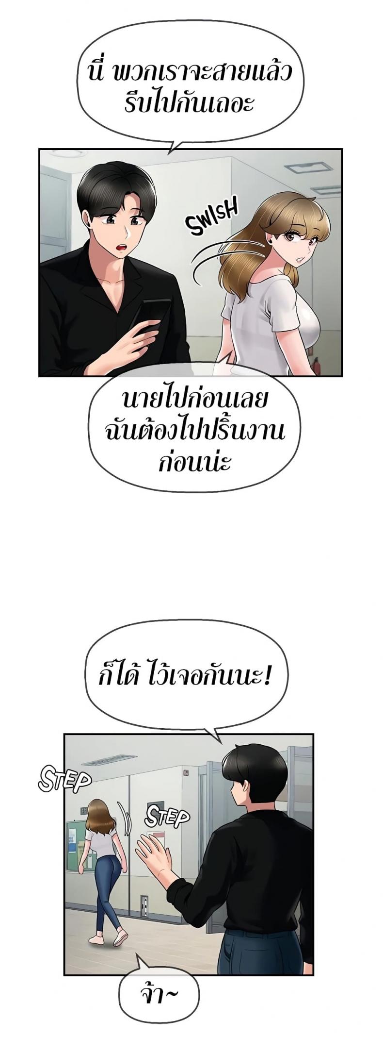 page-31