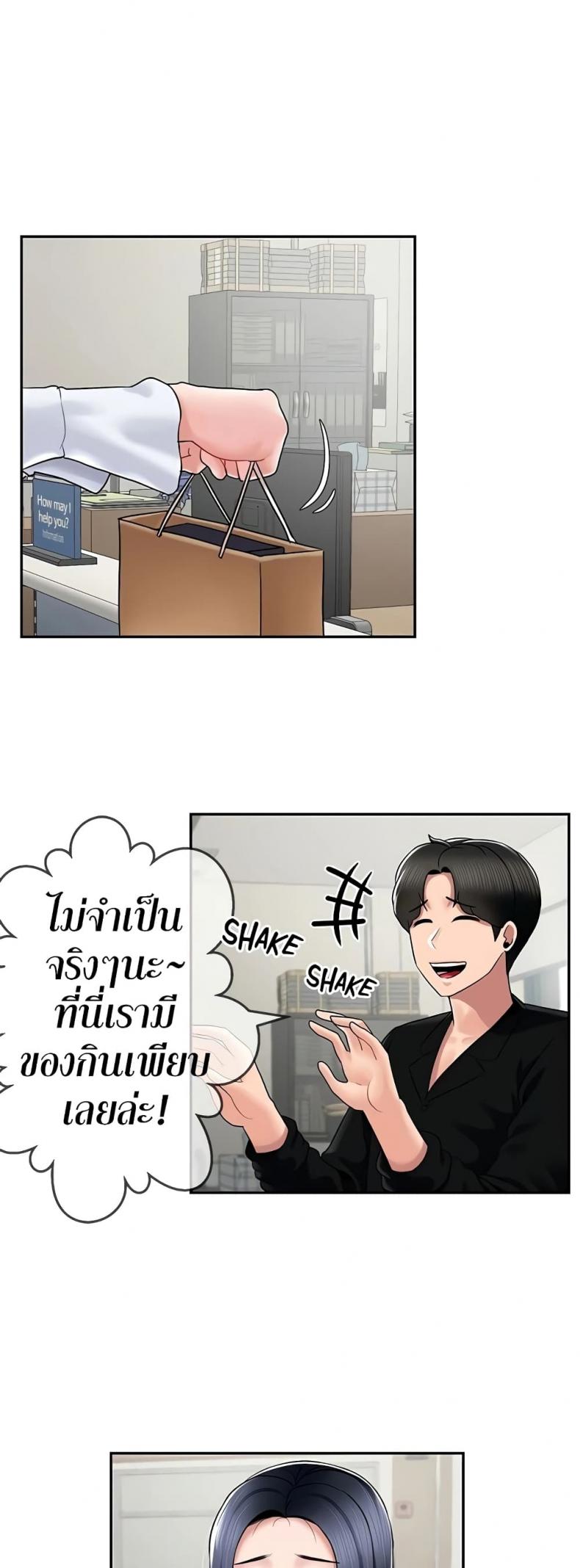 page-39