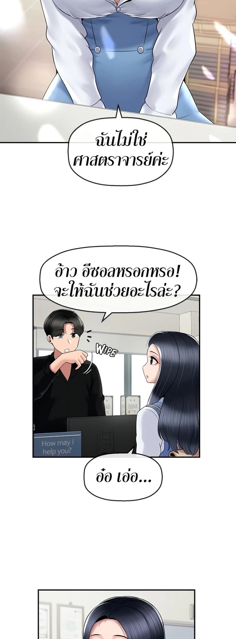 page-36