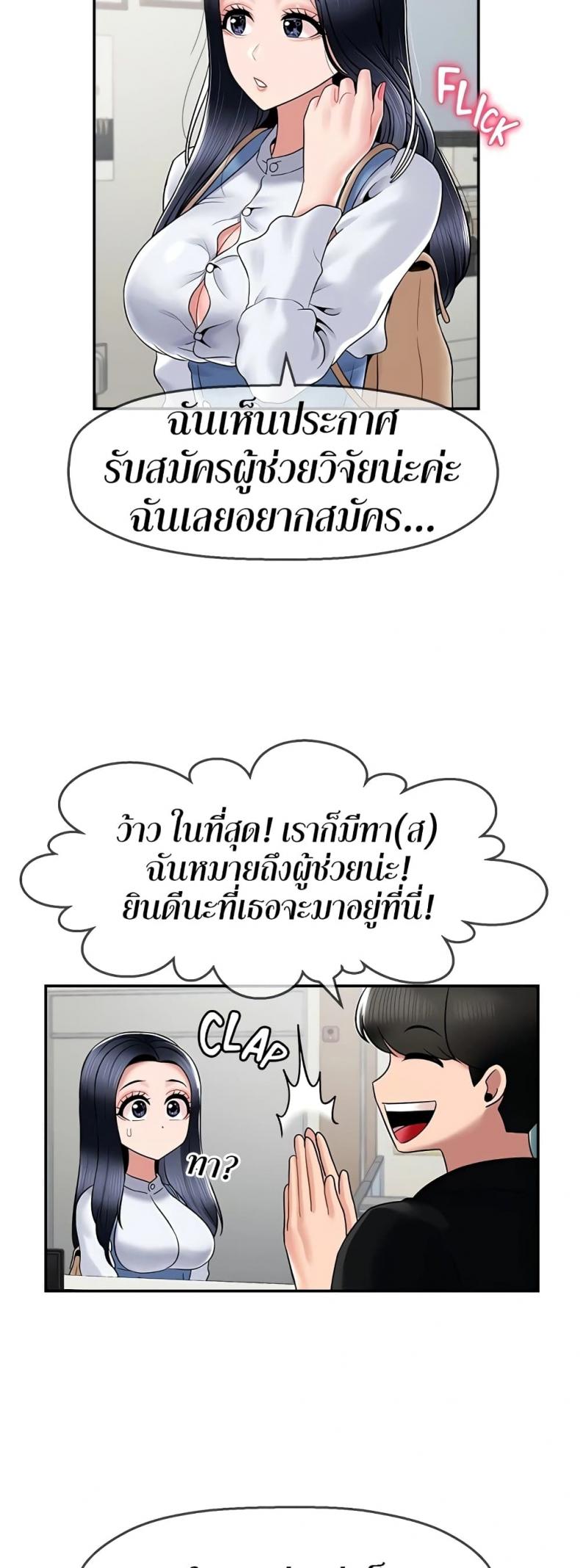 page-37