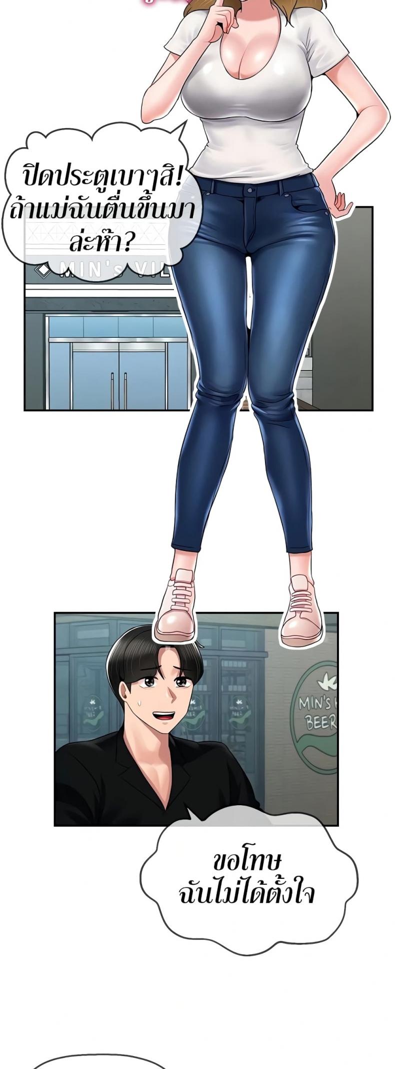 page-13