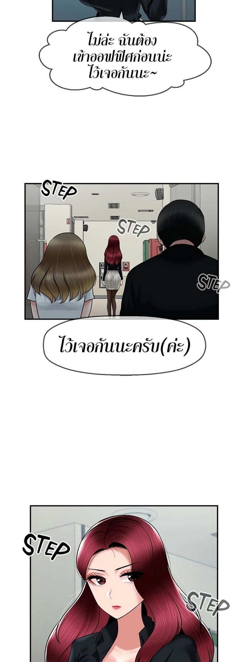 page-29