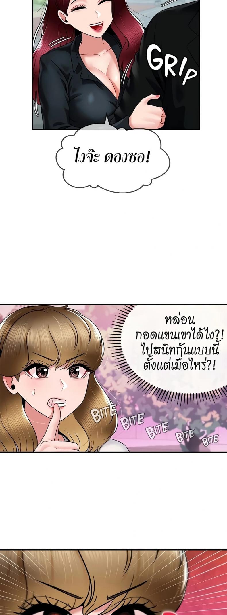 page-20