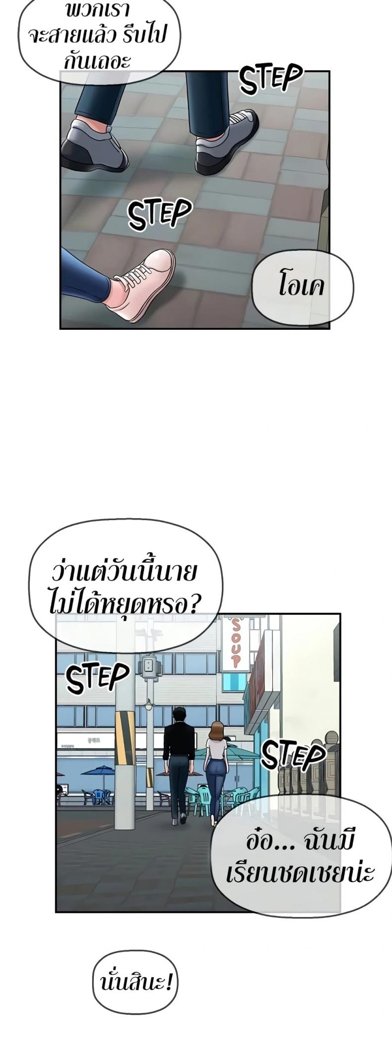 page-14