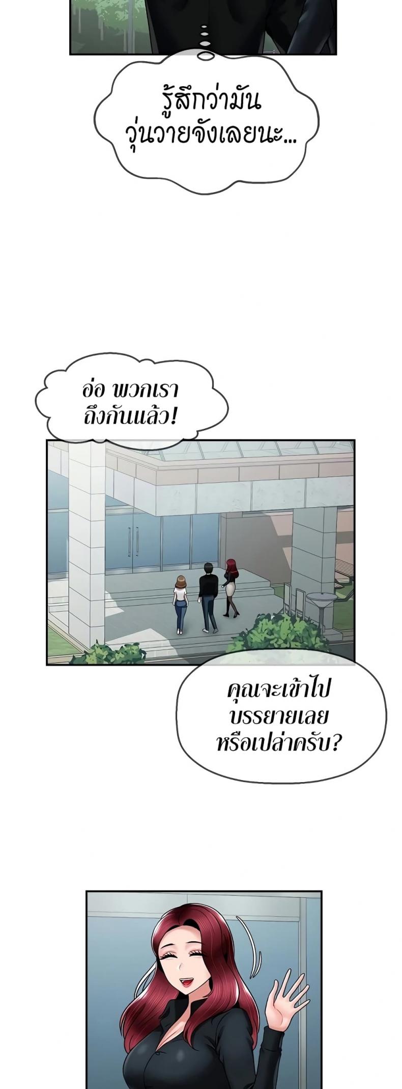page-28