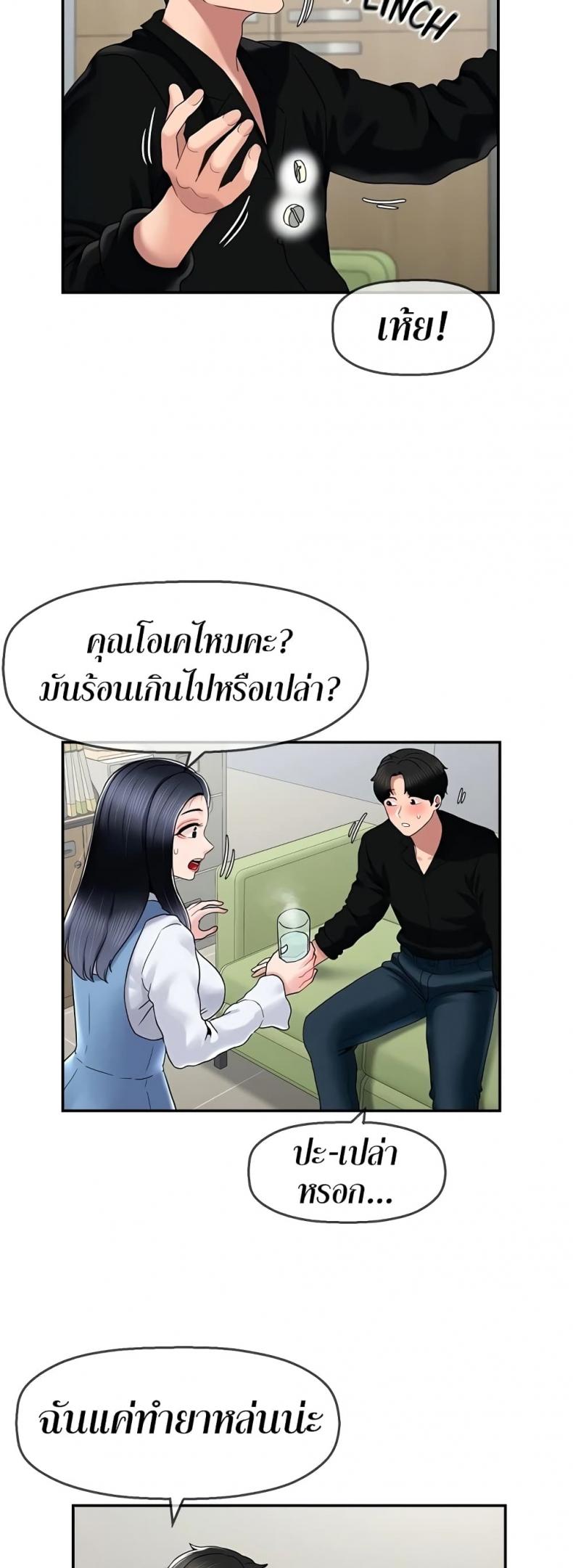 page-35