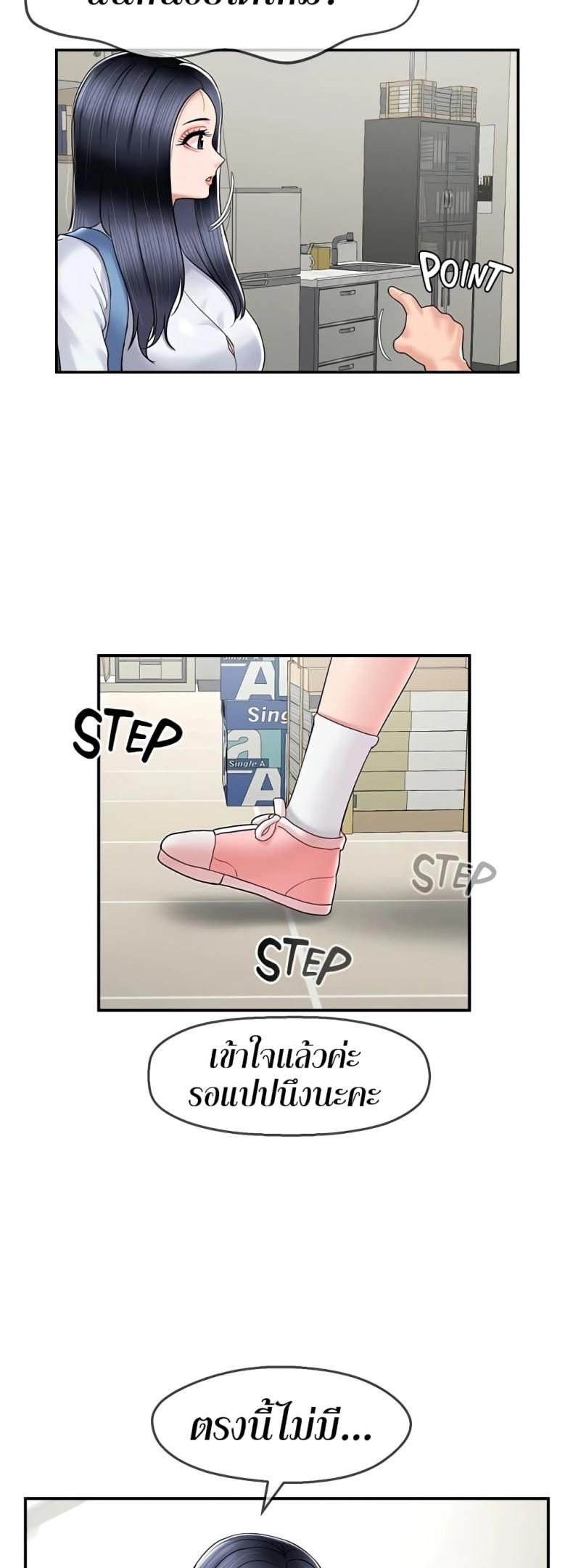 page-30