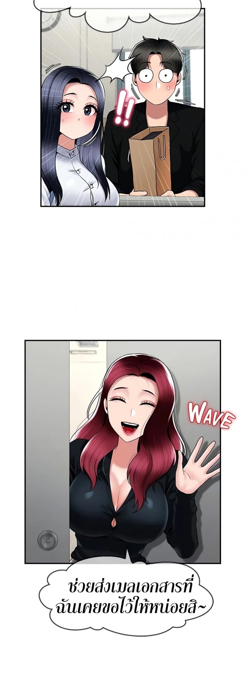 page-7