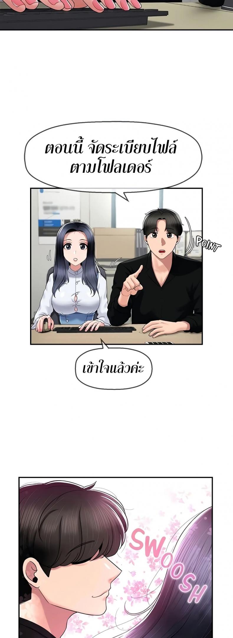 page-19