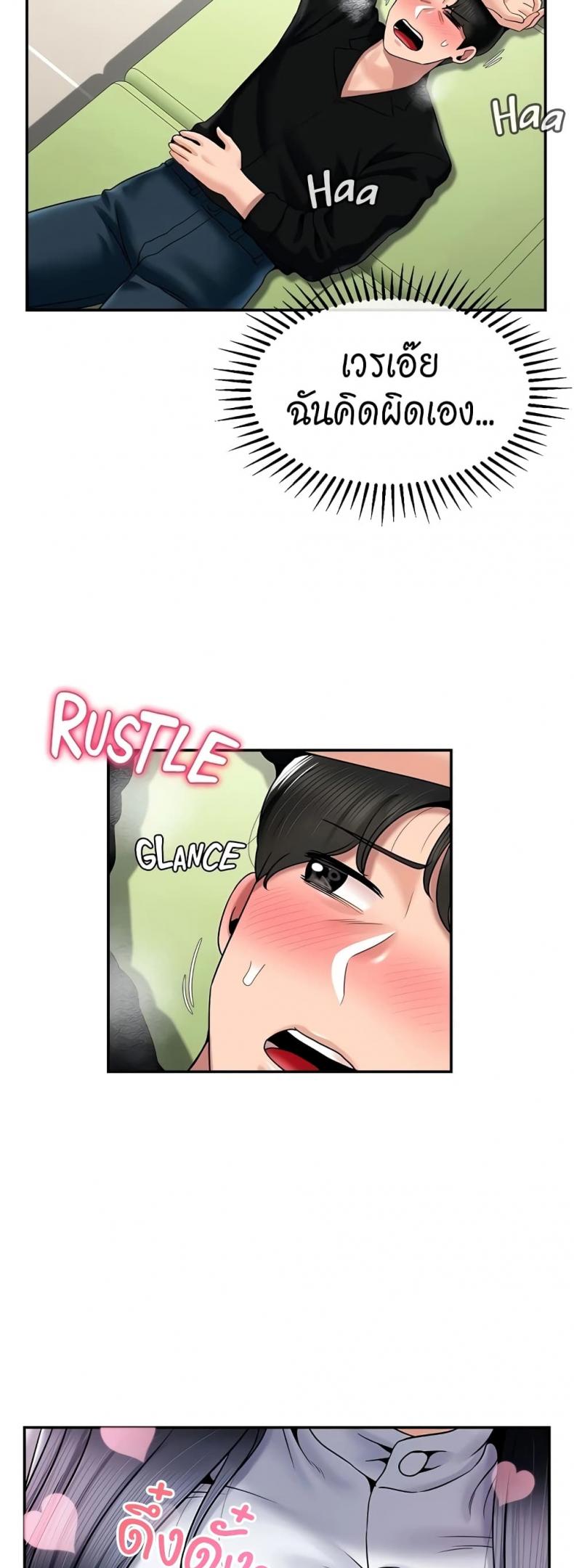 page-25