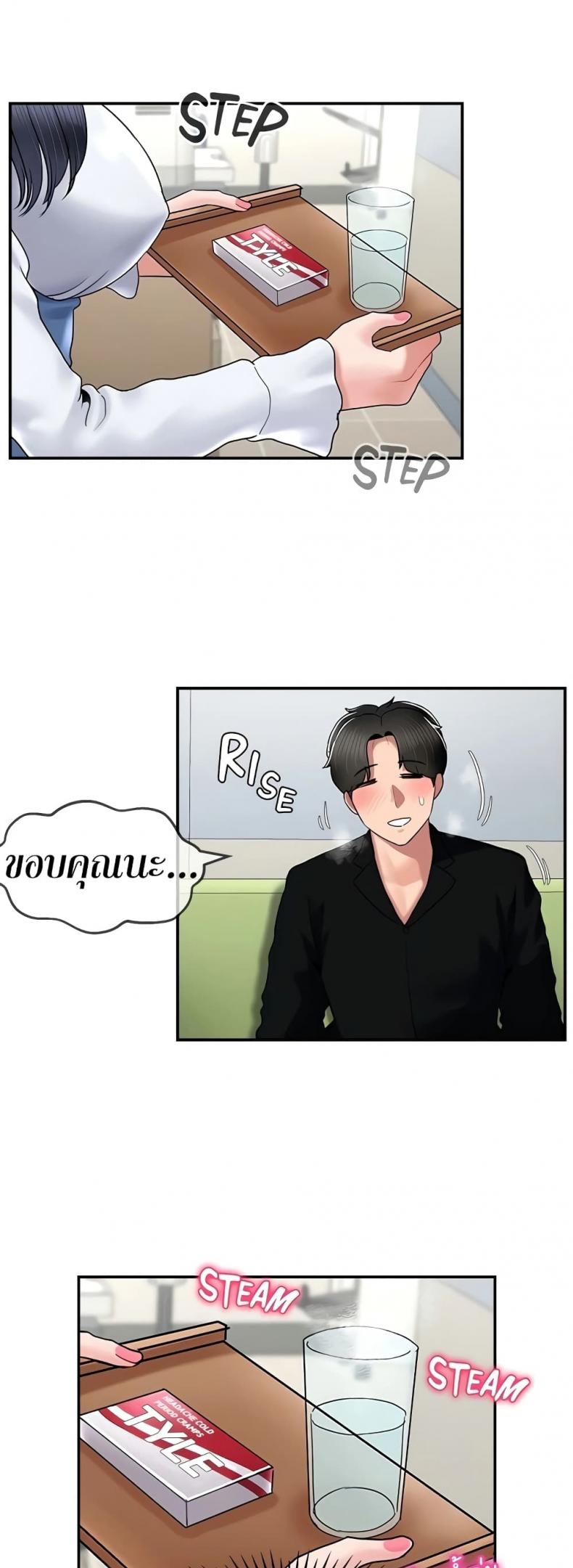 page-32