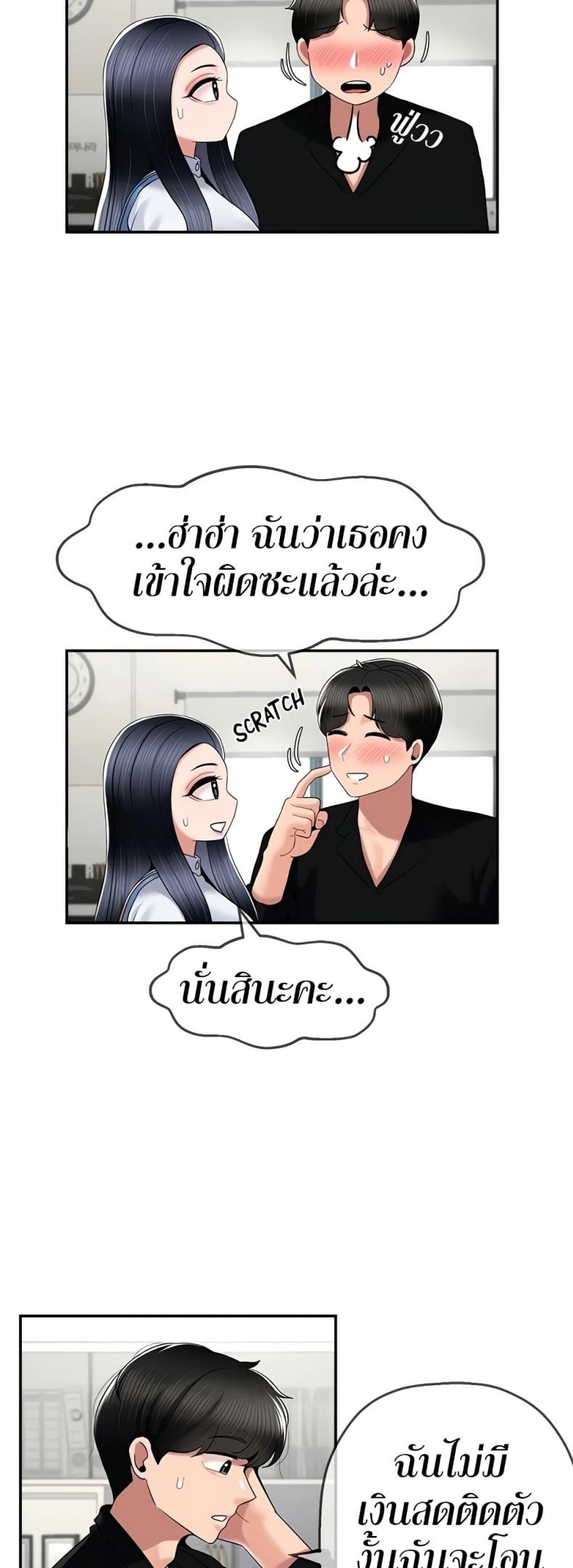 page-12