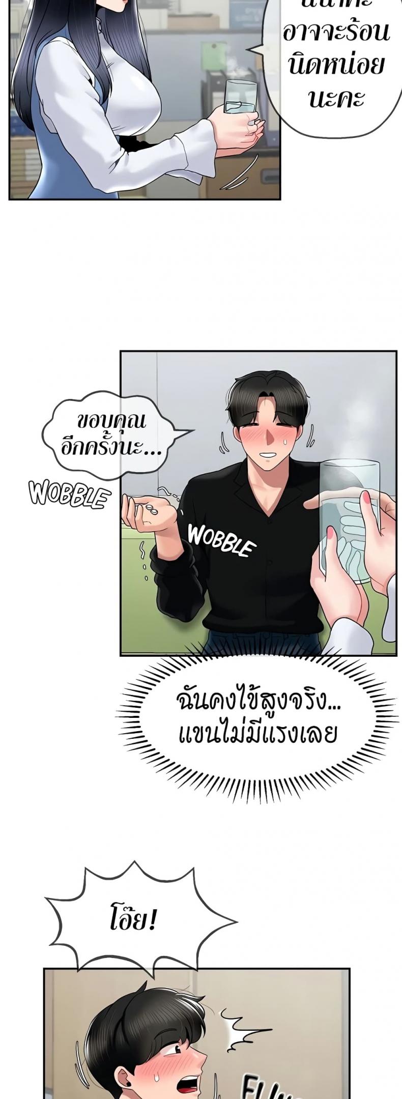 page-34