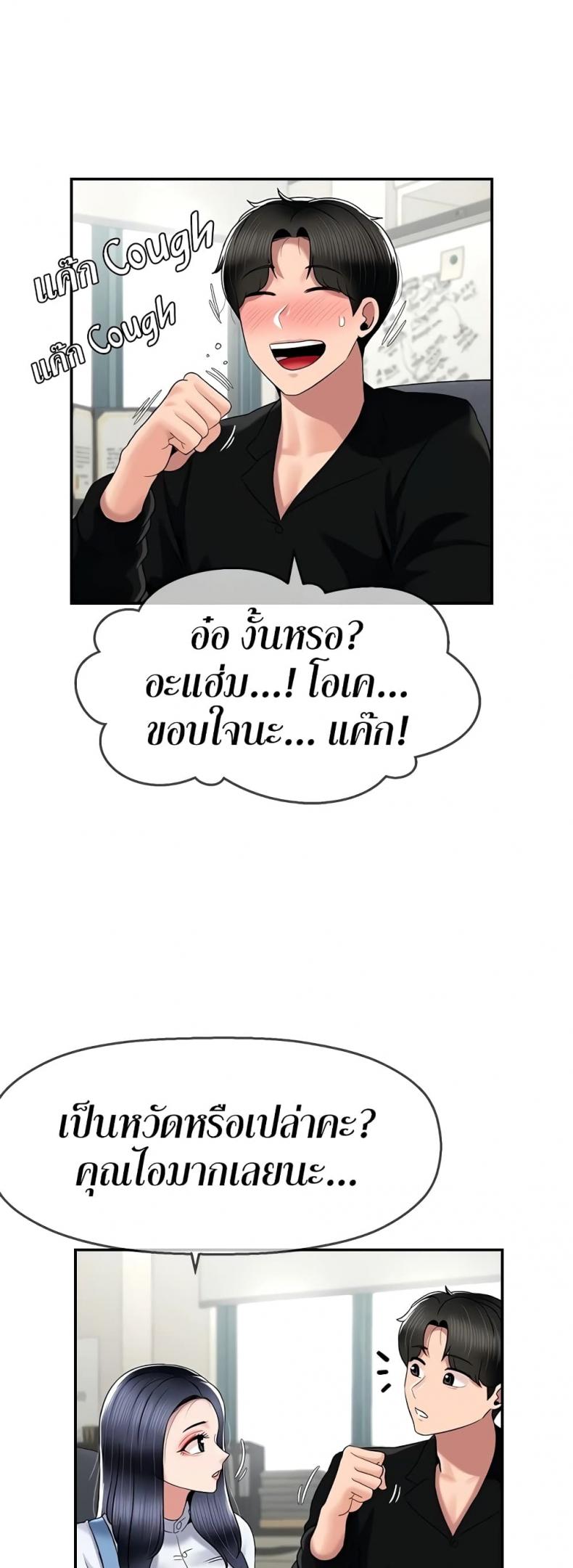 page-23