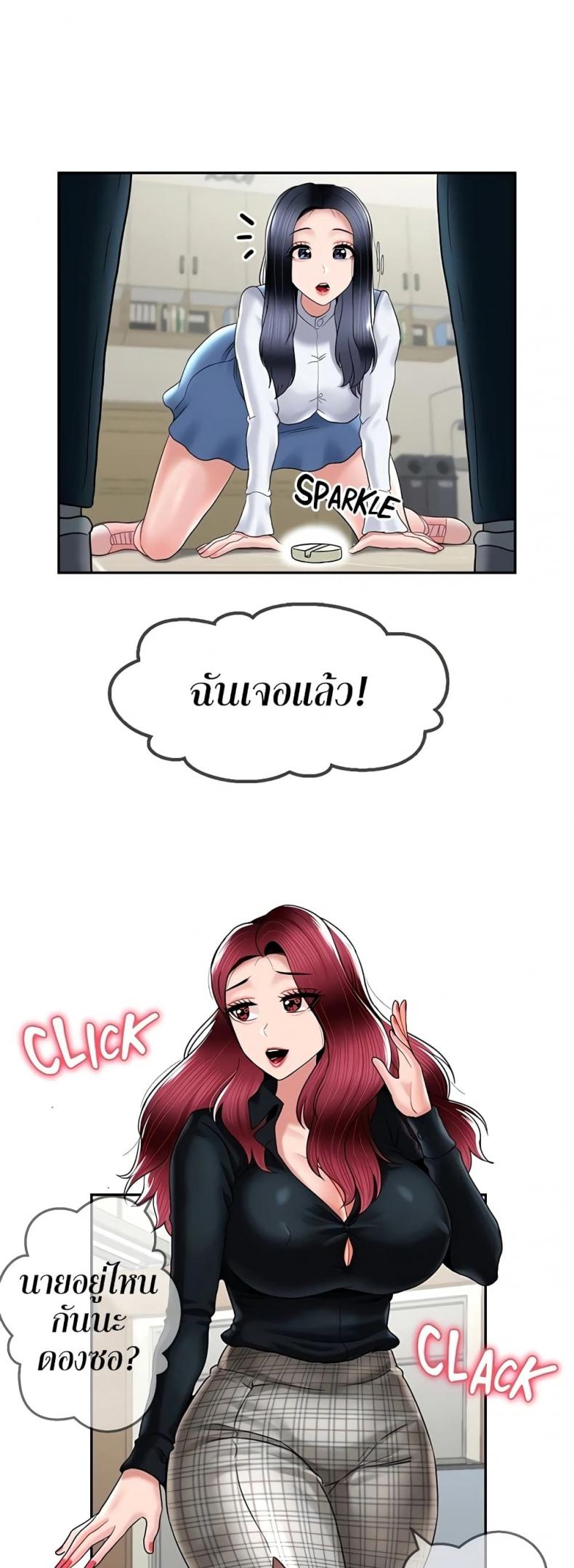 page-38