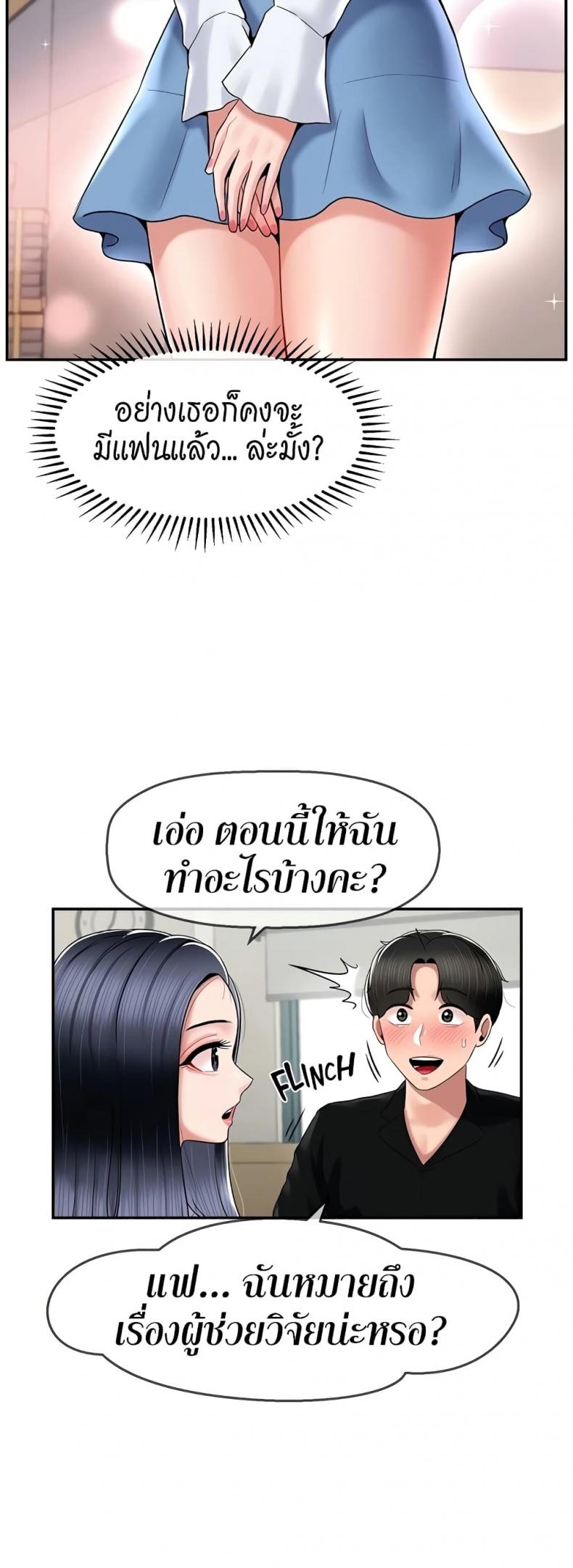 page-17