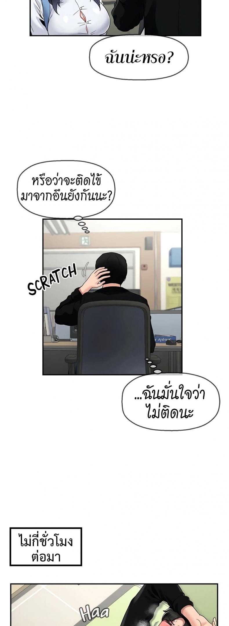 page-24