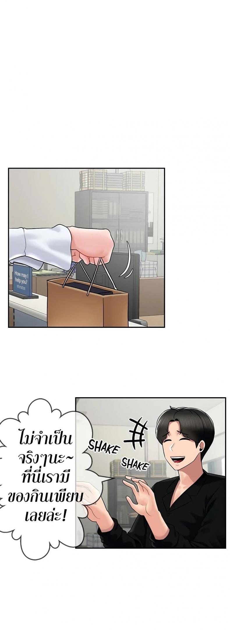 page-2