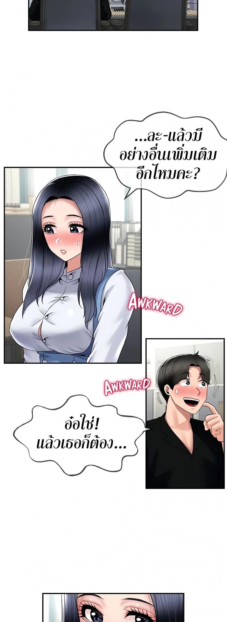page-21