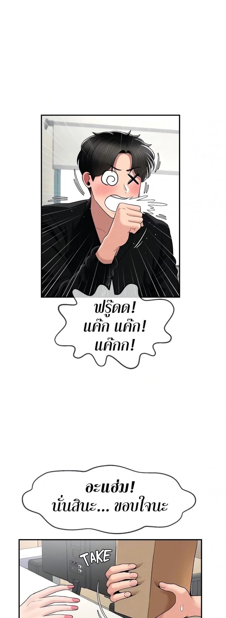 page-5