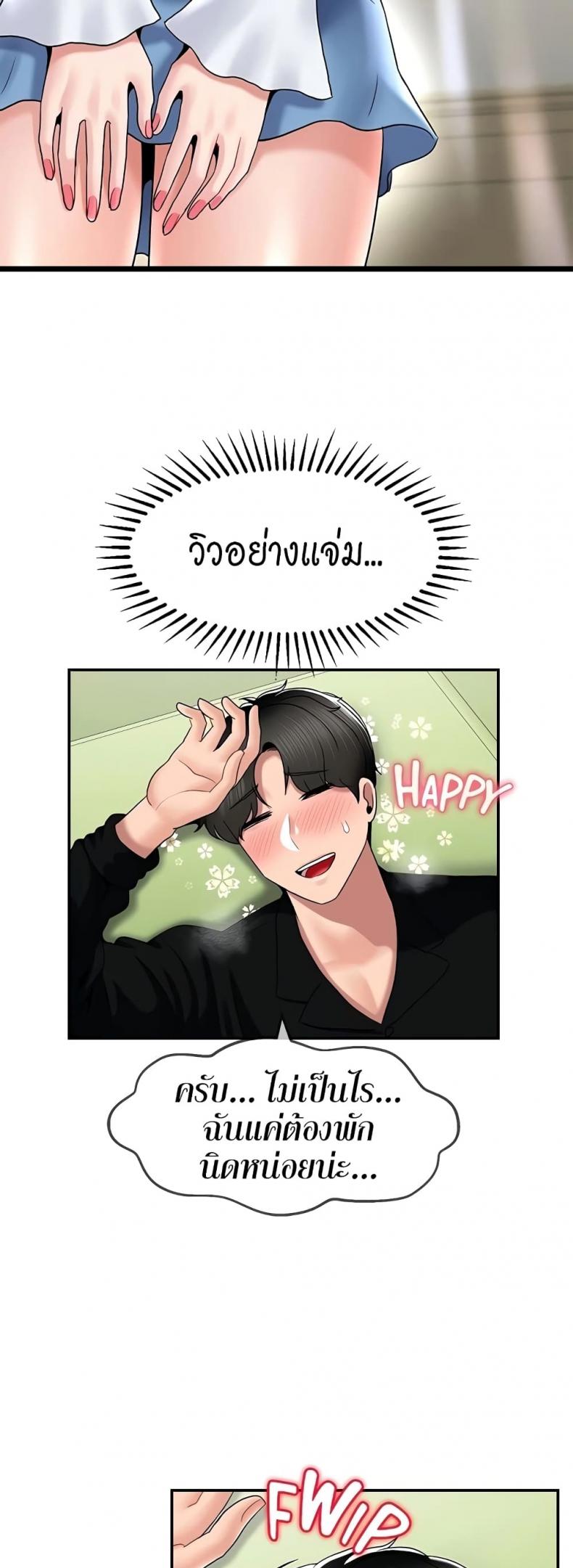 page-27