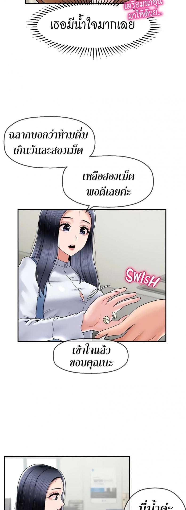page-33