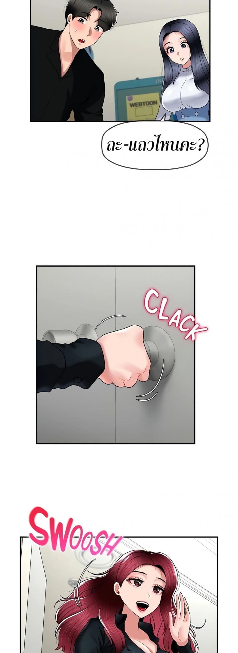 page-36