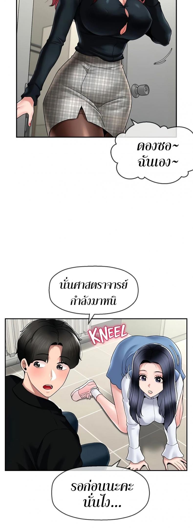 page-37