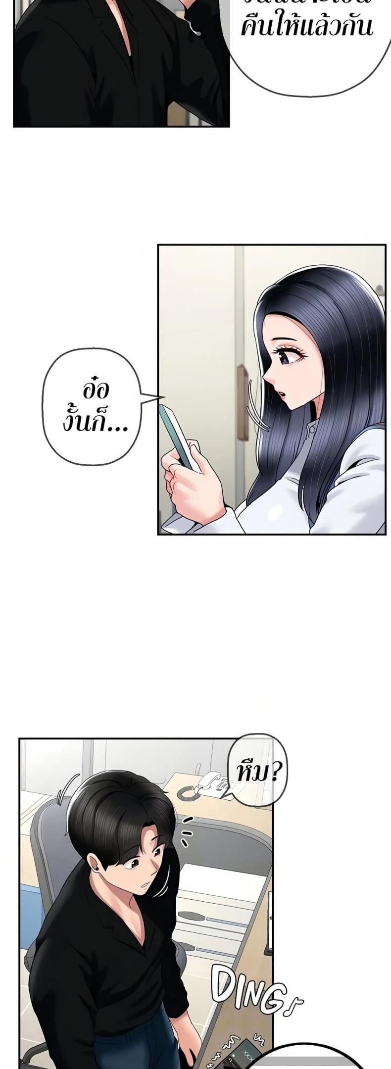 page-13