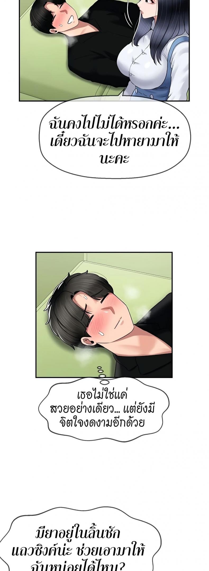 page-29