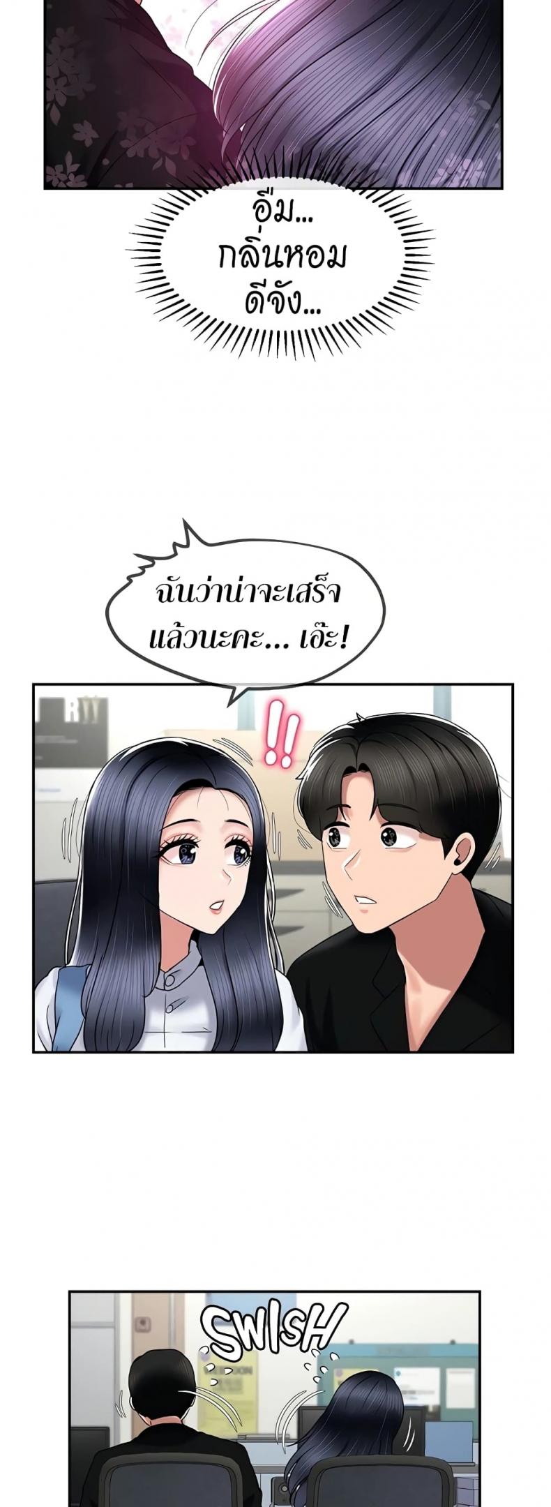 page-20