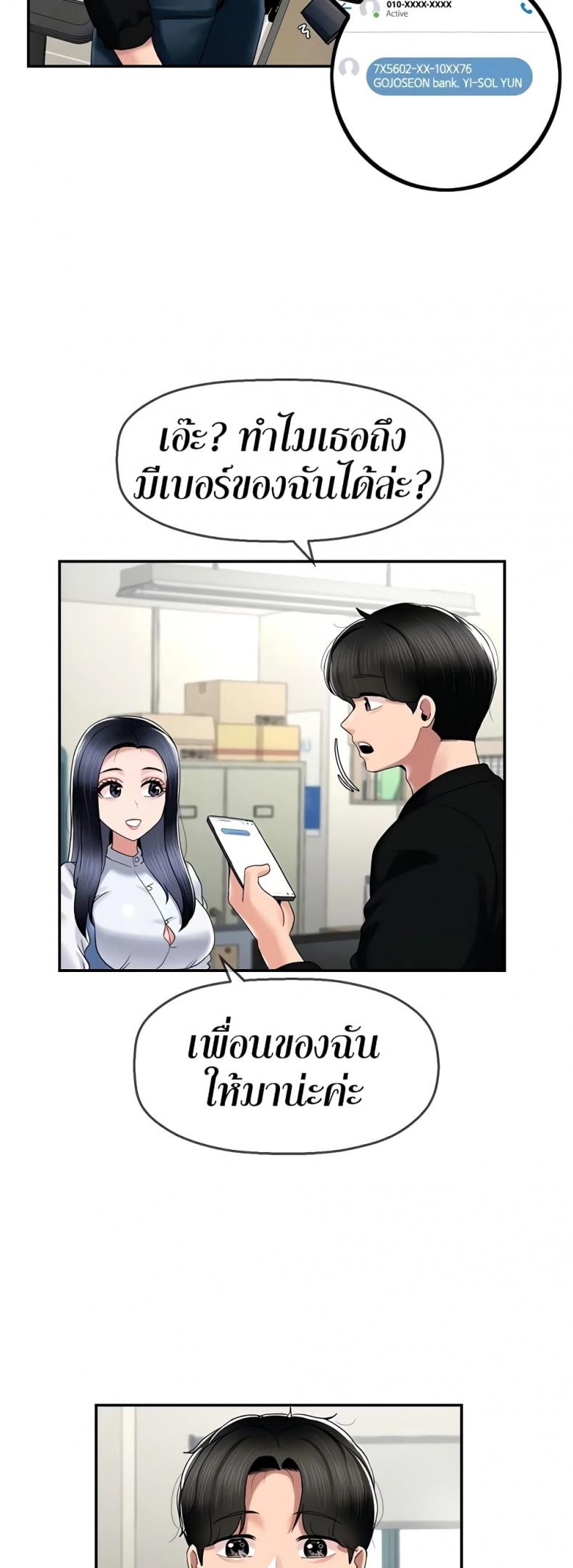 page-14