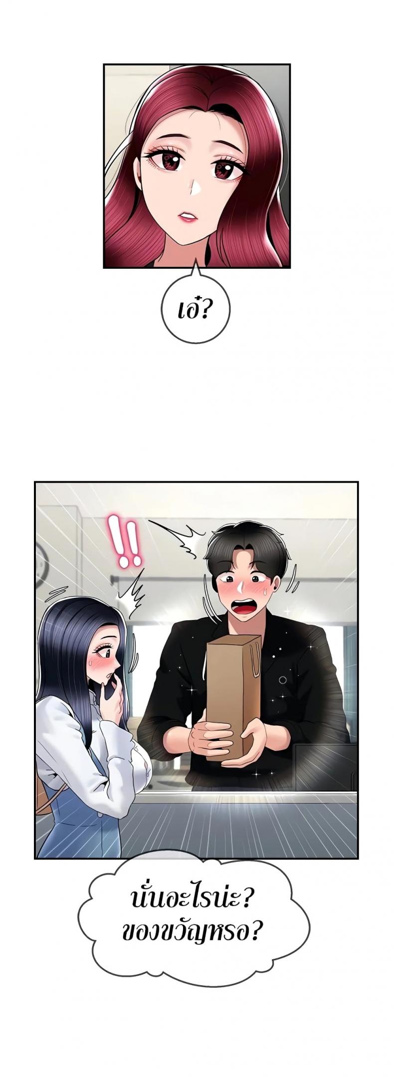 page-8