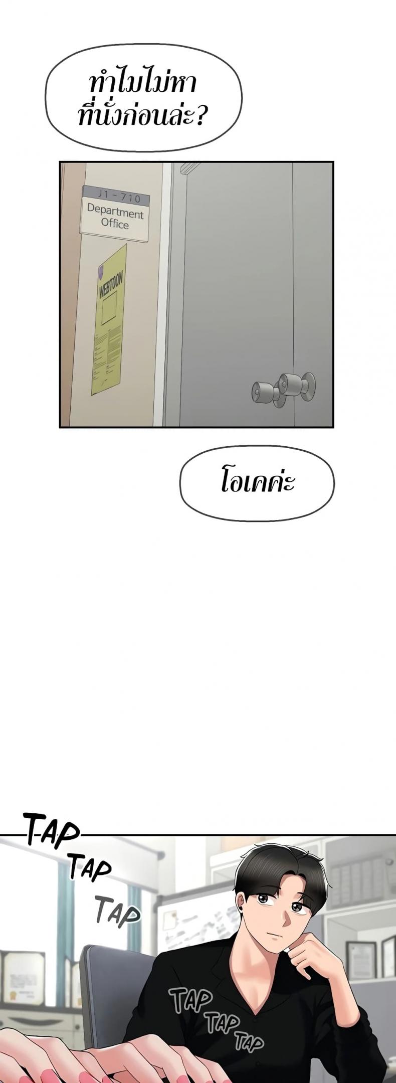 page-18