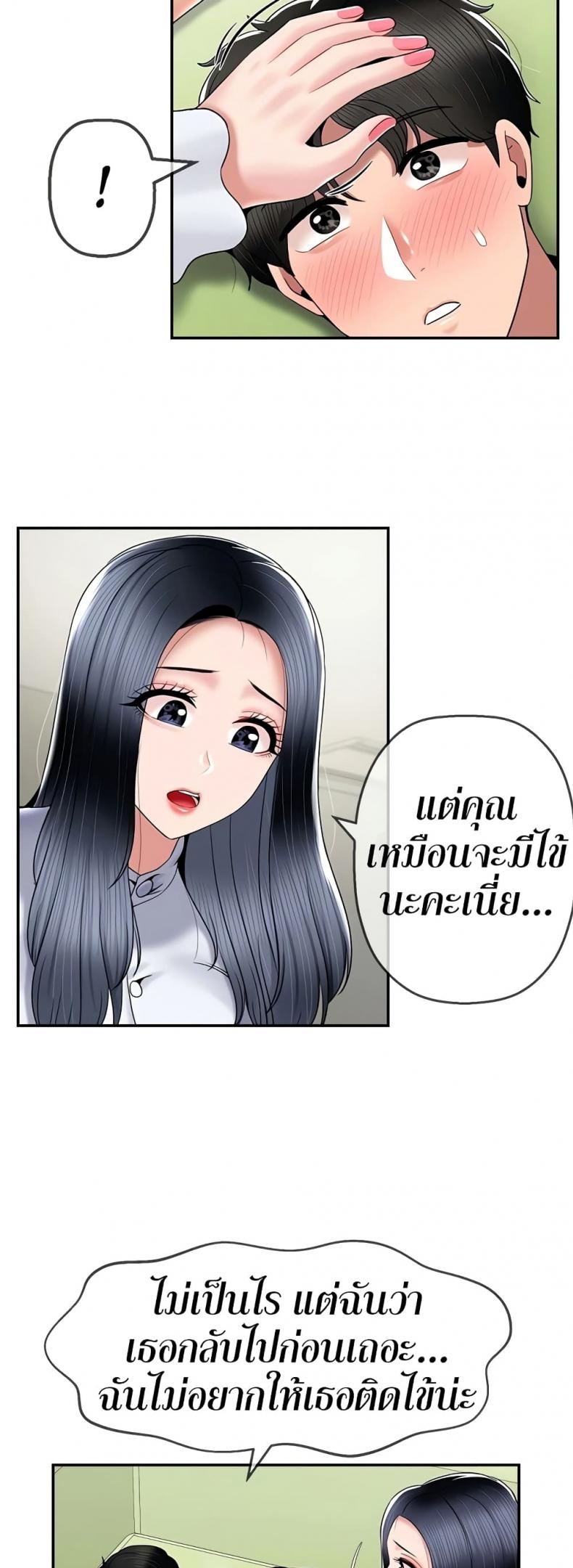 page-28