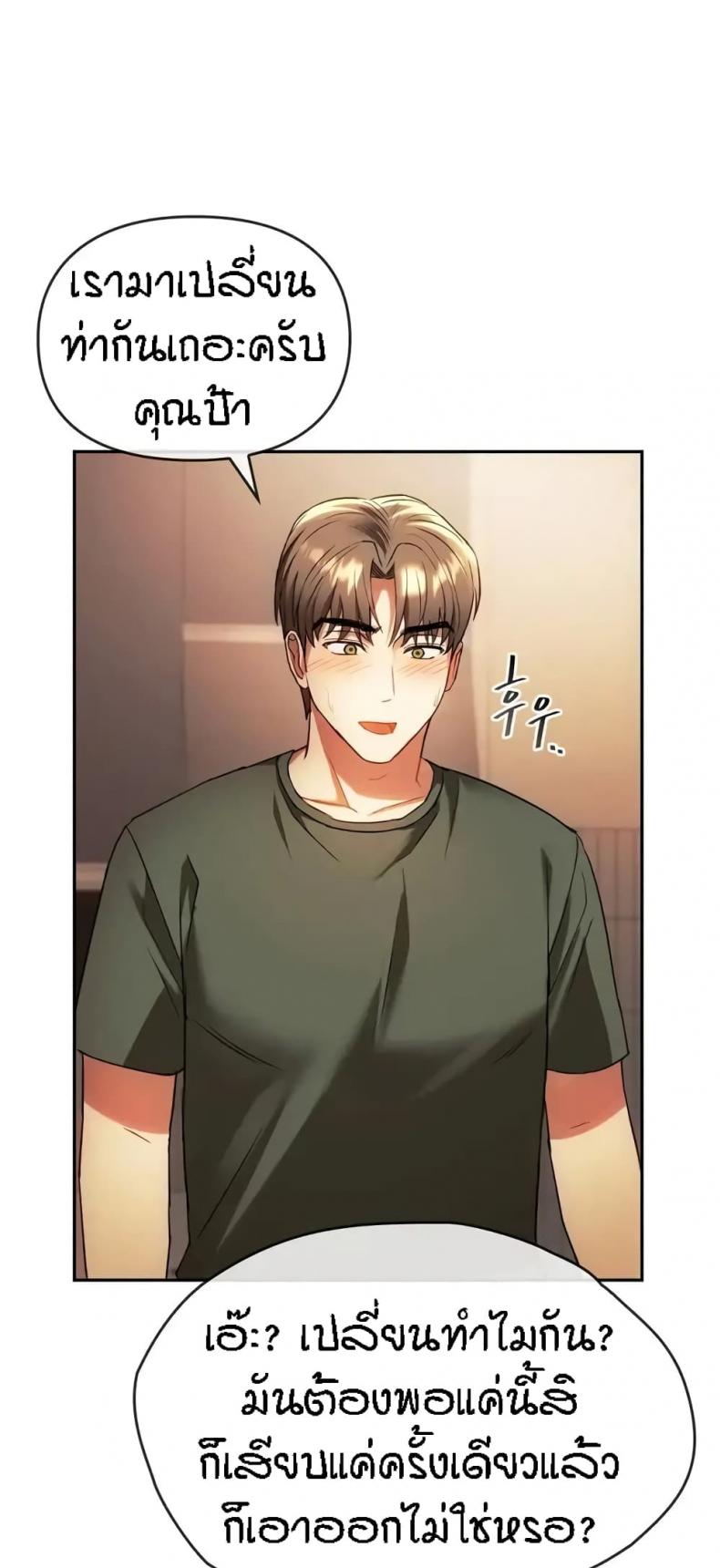 page-32