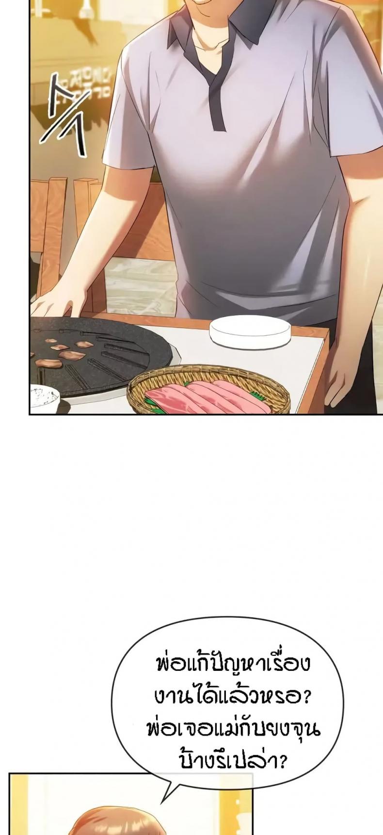 page-68