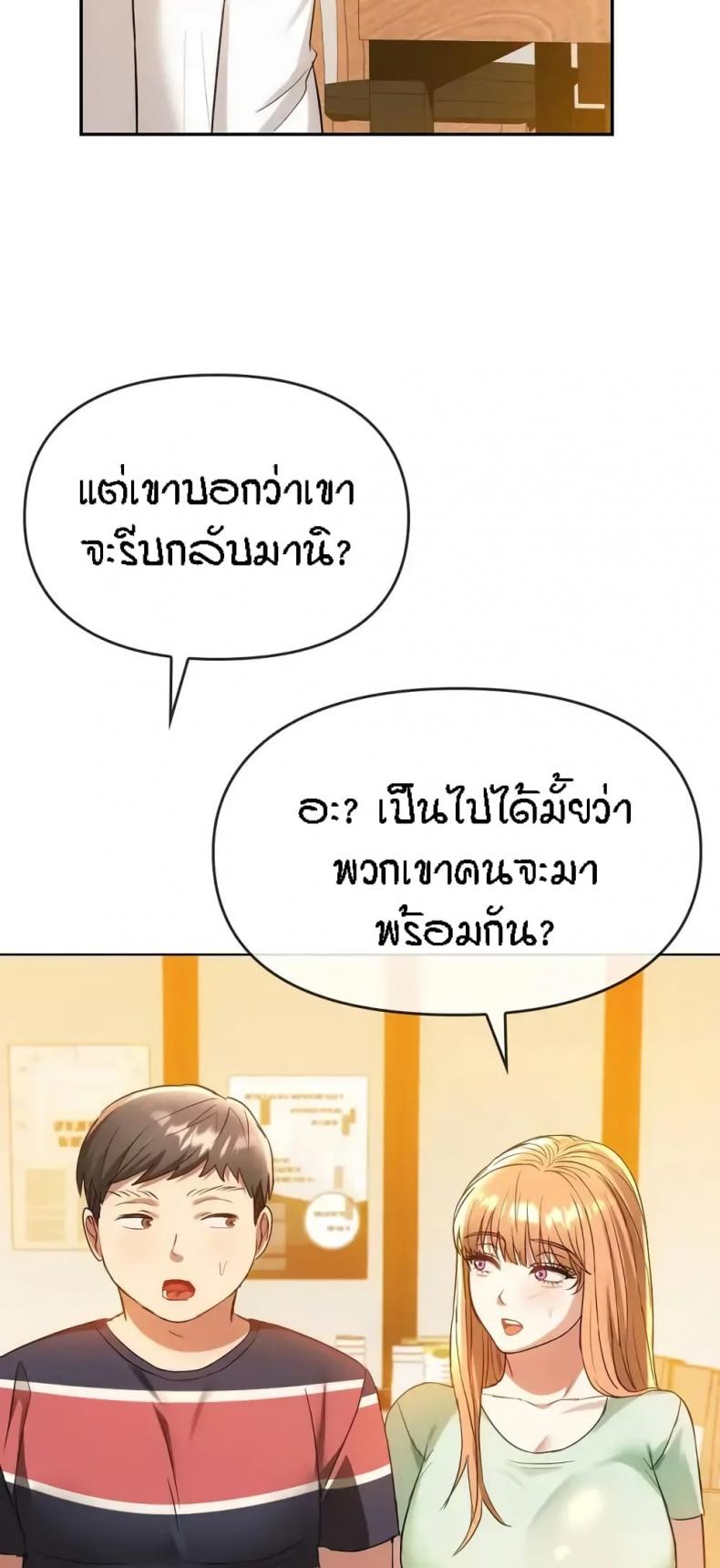 page-66
