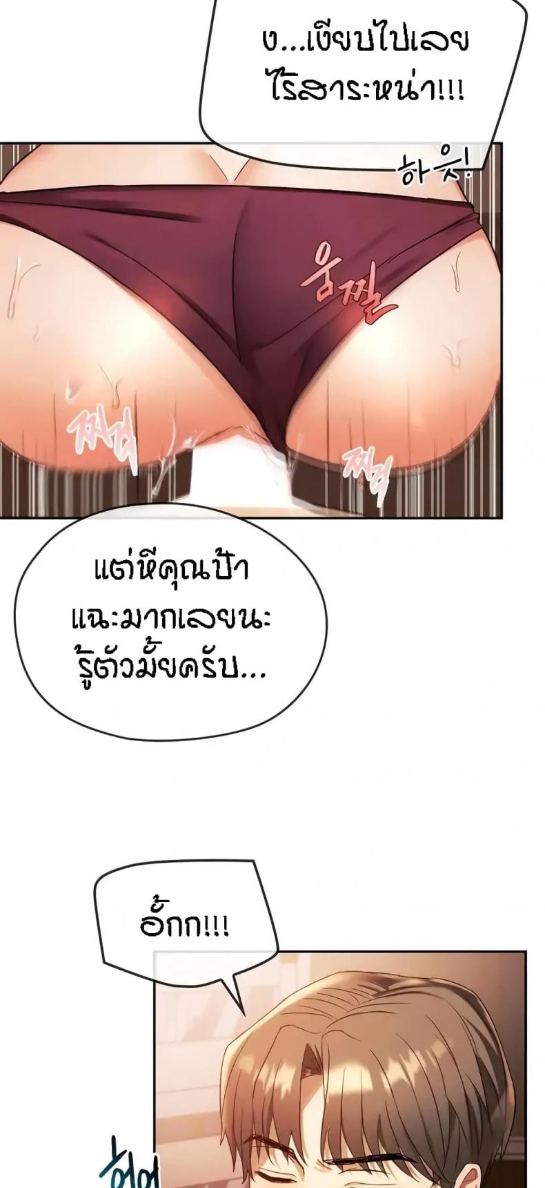 page-54