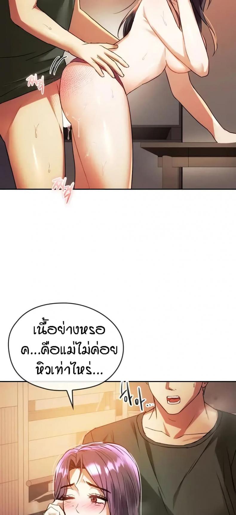 page-44