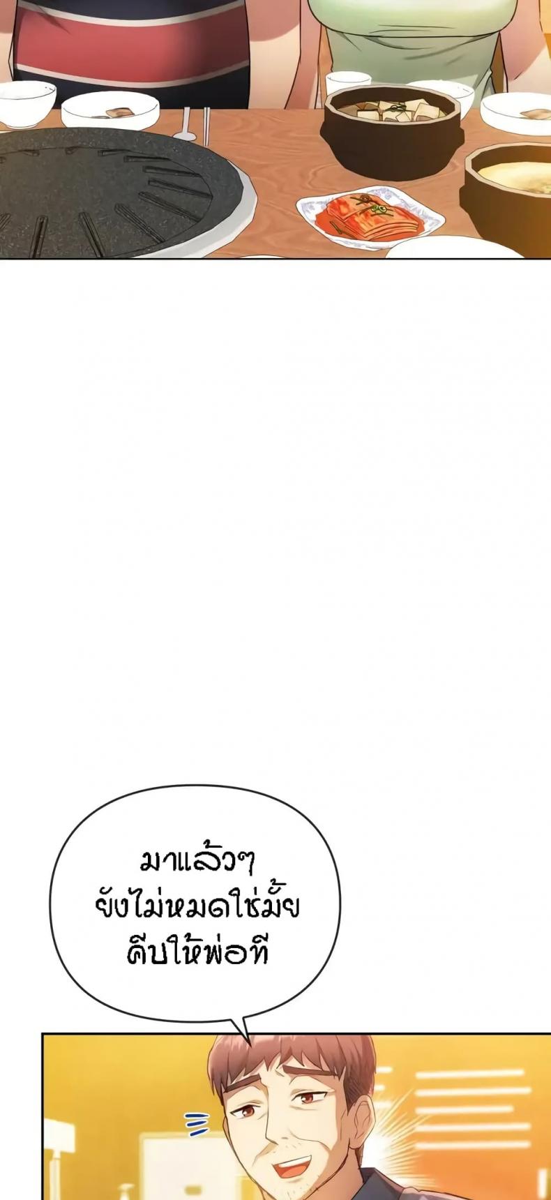 page-67